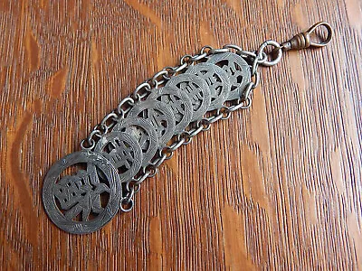 Antique Chinese Good Luck Sterling Silver Pocket Watch Fob • $125