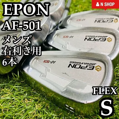 Used Epon AF-501 MODUS 3 Iron Set (#5-pw) Flex: S • $735.16