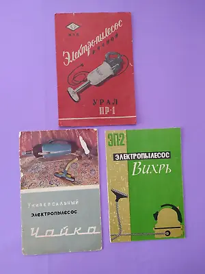 $23 • Buy Passport Instructions  Soviet Electric Vacuum Cleaners Ural VORTEX CHAYKA USSR