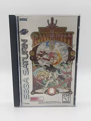 Magic Knight Rayearth - Sega Saturn - CIB With Stickers/Reg Card - Pristine 💎 • $849.50