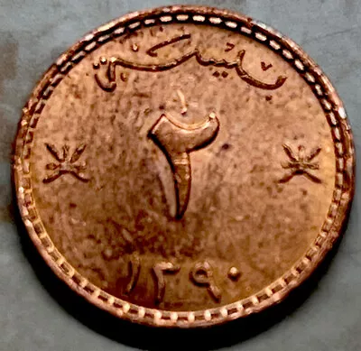 Muscat And Oman. 2 Baisa 1970. • $1.99