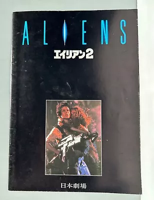 Free Shipping: Aliens Vintage 1986 Movie Program SF Horror Sigourney Cameron • $21.97