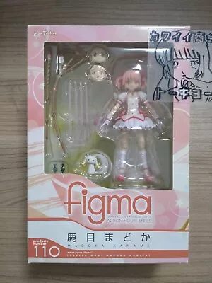 Puella Magi Madoka Magica Madoka Kaname Figma 110 Max Factory FedEx • $80.76