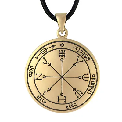 Bronze 6th Pentacle Of Mars Talisman For Protection Key Of Solomon Magic Amulet  • $19.99