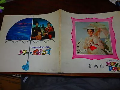 Movie Pamphlet P489 Mary Poppins Large Format Yurakuza Julie Andrews • $56.04