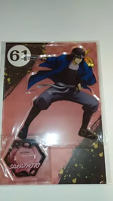 Gintama 銀魂 Jump Festa '24 (2023) Limited Edition Item 坂本辰馬/Tatsuma Sakamoto • $60