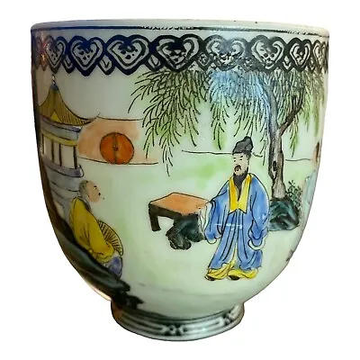 Antique Chinese Eggshell Porcelain Cup Qing Republic Era Qianlong Mark • $195