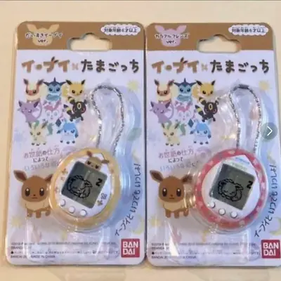 Eevee X Tamagotchi Daisuki Eevee Ver. Colorful Friends Ver. Pokemon Bandai Rare • £361.93