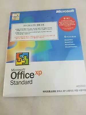 Microsoft Office Xp Standard 2002 Brand New (Language Might Not Be English) • $29.99