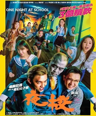 Michael Cheung One Night At School Ling Man-Lung HK 2023 Comedy Region 3 DVD • $14.99