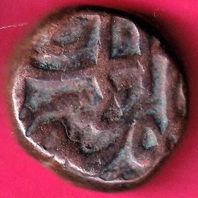 Mughal Muhammad Shah Elichpur Mint One Paisa Scarce Copper Coin  #O12 • $5