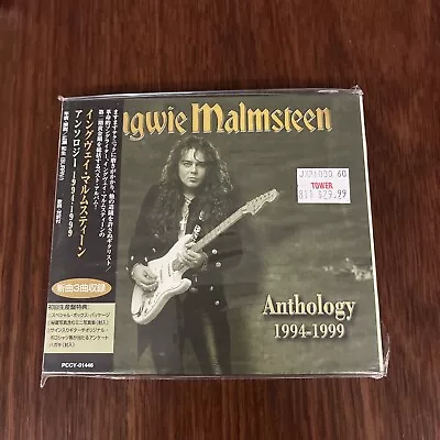 Anthology 1994-1999 [Limited Edition] [Audio CD] Malmsteen Yngwie-Japan SEALED • $75
