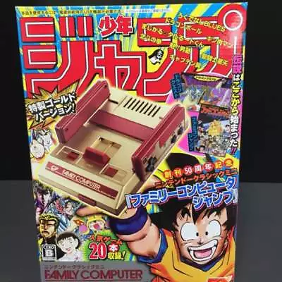 Nintendo Classic Mini Famicom Console Shonen Jump 50th Anniversary Gold Edition • $180.59