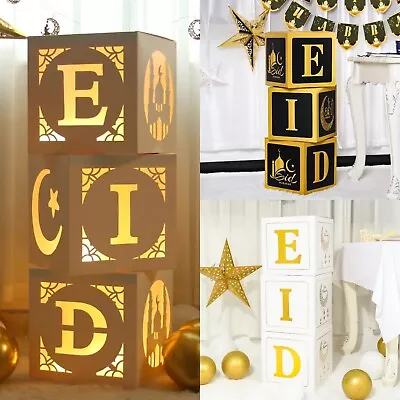 Ramadan Eid  Mubarak Decorations Boxes Cube Balloons Clear Transparent Kareem • $9.99