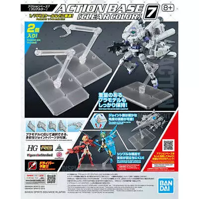 Action Base 7 [Clear Color] Bandai Hobby Action Base • $11