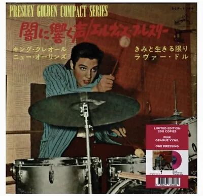 £24.99 • Buy Elvis-SCP 1244 Pink Opaque Vinyl 7  EP/Sealed