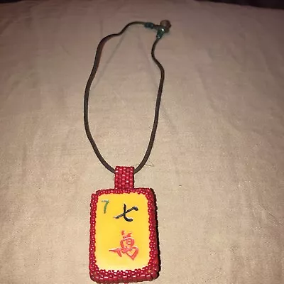 Vtg Mah Jong Tile Wrapped Game Piece Necklace Bakelite Cord Lucky #7 Choker 15” • $9.95
