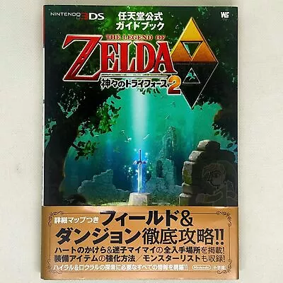 The Legend Of Zelda A Link Between Worlds Nintendo Official Guide Book 2013 3DS • $64.15