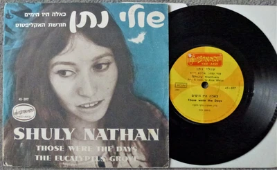 £5 • Buy Rare & Ex-   Shuly Nathan~those Were The Days~1968 Hed-arzi Israel 45~folk Pop