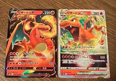 Pokemon Card Japanese S12a 013 014 Charizard V VSTAR RR RRR Mint Holo • $4.98