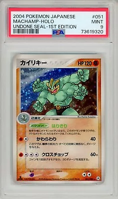 $44.99 • Buy Pokemon TCG Machamp 051/083 Holo 1st Edition Undone Seal Japanese PSA 9 MINT