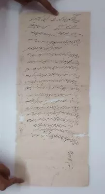 Indiavintage Urdu Farman By Mughal Regime 50.5 X 20.5 Cm • $9.99