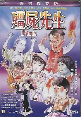 Mr Vampire DVD Lam Ching Ying Chin Siu Ho Ricky Hui NEW Eng Sub R3 • $11.89