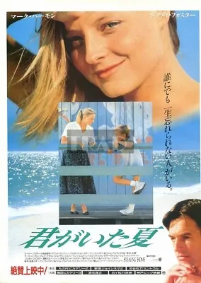 JODIE FOSTER MARK HARMON Stealing Home 1989 JPN Movie AD 8x11 #pj/t • $5.59