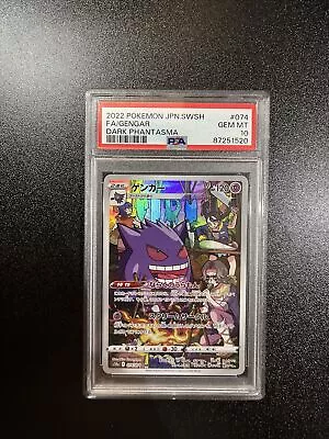 PSA 10 Gengar CHR 074/071 Japanese Pokemon Card Dark Phantasma Full Art 2022 • $31.99