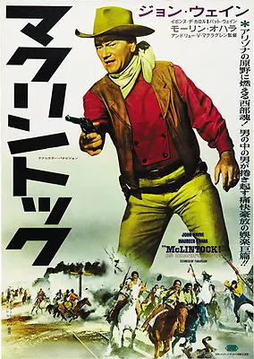 McLintock! (1963) John Wayne Movie Poster Print 2 • $6.49