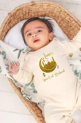 Personalised My First Eid Mubarak/Ramadan Gold Beige Baby Unisex Babygrow • £12.99