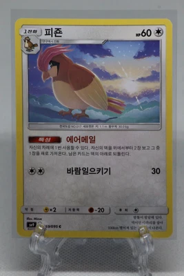 $2.44 • Buy Pidgeotto - 069/095 SM9 Tag Bolt MINT - Korean Pokemon Card