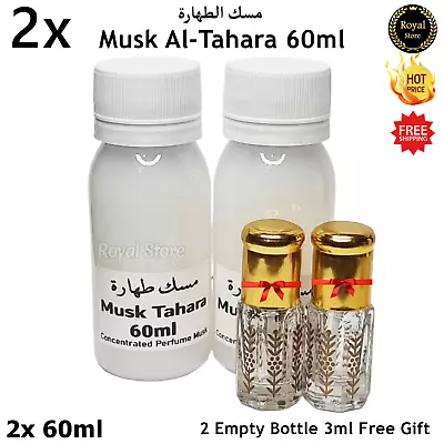 2x 60ml Musk Al Tahara White Misk Oil Pure Thick Perfume Oil Arabic مسك الطهارة • $31.10