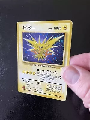 Zapdos 145 Pokemon 1997 Japanese Fossil Holo Rare Card Vintage US Seller • $7.50