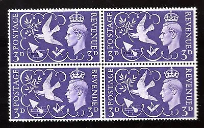 £4.95 • Buy 4 Stamps : The Only British UK Freemasonry / Masonic Stamps Ever Issued 1946 3d