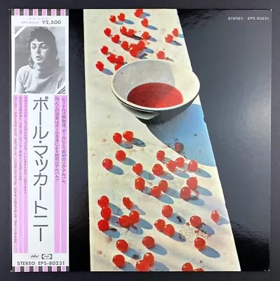 Paul McCartney • S/T Self Titled • JAPAN Press Vinyl Record LP NM M- • $49.99