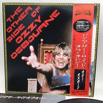 OZZY OSBOURNE THE OTHER SIDE OF OZZY Vinyl Japan OBI Insert 28AP 2982 • $89.74