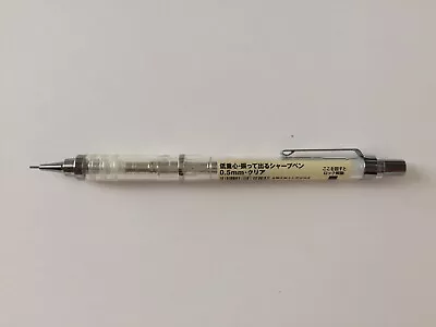 MUJI Demonstrator Drafting Pencil (ZEBRA OEM) • $120