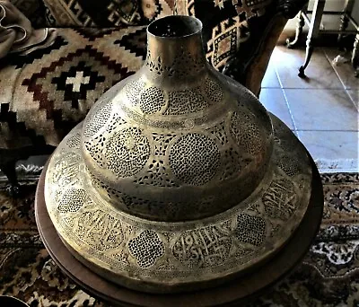 19th Cent Islamic Pierced Brass Floor Lamp Base   Arabic Calligraphy 19 X12 X 3 • $680