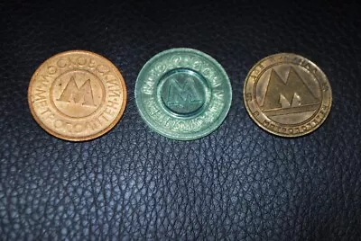 Russian Moscow Metro Token Metro Brass Plus Plastic-plus St. Petersburg. • $15