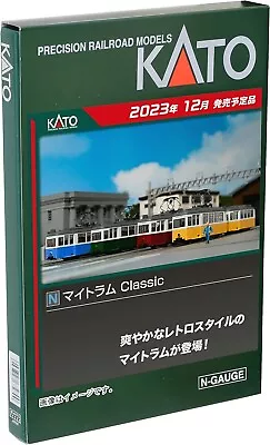 N Scale Kato 14-806-3 My Tram Classic Duewag T2 Streetcars Set Red Light F/S New • $60.67