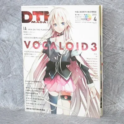 DTM MAGAZINE 4/2012 W/DVD Vocaloid 3 Art Megpoid Book * • $28