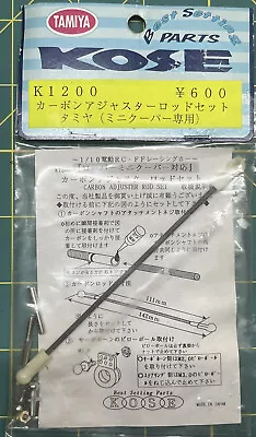 Vintage Kose K1200 Carbon Steering Rod Set For Tamiya M01 Mini Cooper RC - Rare • $90