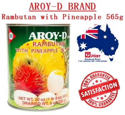 NEW Thailand AROY-D Rambutan And Pineapple In Syrup 565g + Free Ship • $19.95