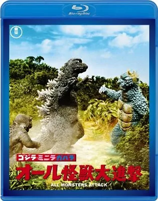Godzilla Minira Gabara All Monsters Attack 60th Anniversary Blu-ray J... Form JP • $47.75