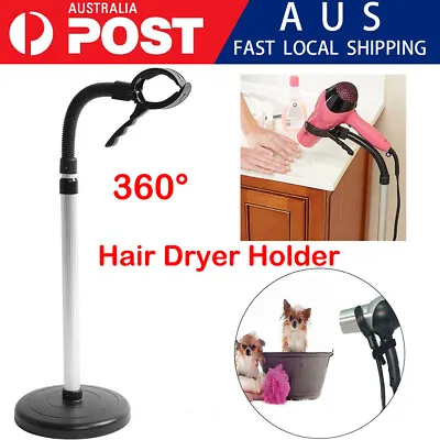360° Adjustable Height Hair Dryer Stand Hands Free Blow Dryer Holder Floor AU • $21.88