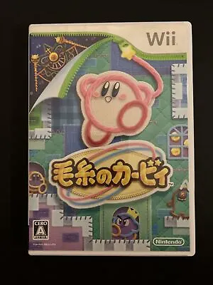 Kirby Epic Yarn - Nintendo Wii NTSC-J Japan Game • $39.50