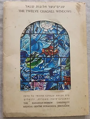 The 12 Twelve Chagall Windows Card Set 1962 Hadassah-Hebrew Medical Syn.  (11) • $18.25