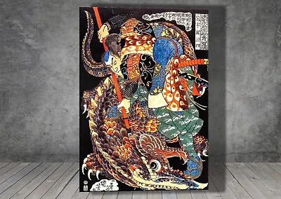 Utagawa Kuniyoshi Samurai Monster Kuniyoshi Japanese CANVAS PRINT ART 1772 • £30.03