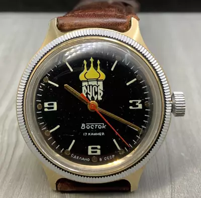 Vintage Soviet Men's Wrist Watch Wostok Mechanical USSR Vostok 1980s • $39